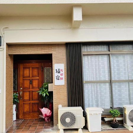 福宿 Fukuinn 101号室 Takamacu Kültér fotó